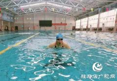 驻马店市第二届游泳公开赛开始报名啦
