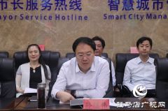 驻马店市副市长孙继伟现场接听“12345”政务服务热线