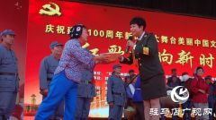 庆祝建党100周年《红歌唱响新时代》文化艺术交流展演在我市启动
