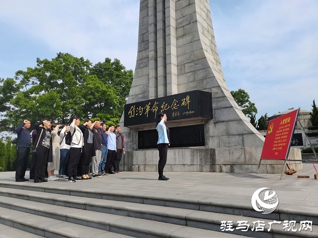 河南省卫生健康技术监督中心领导莅临确山县调研指导工作并联合开展“缅怀革命先烈 重温百年党史”主题党日活动