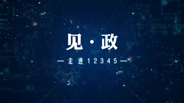 驻马店市12345热线督促解决当事人户籍问题