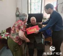 驻马店市总工会开展“工会进万家”走访慰问活动