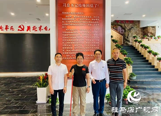 走进圆方集团 参观学习非公党建