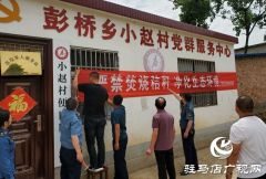正阳县交通运输局：学党史办实事 服务三夏当先锋
