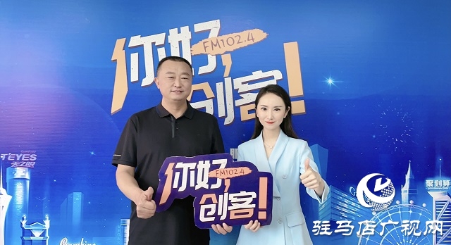 【图文＋视频】良辰谷语创始人徐自力做客《你好，创客》