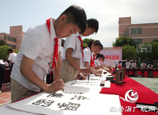 驻马店市第二十四小学举行“童心向党 翰墨书香”主题书写活动