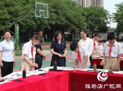驻马店市第二十四小学举行百人百米书写活动