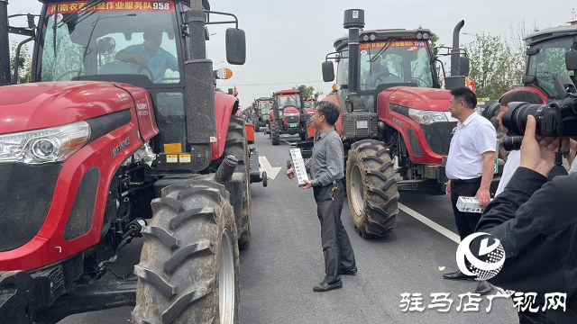 河南农吉（汝南分公司）秸秆打捆机跨区作业出征仪式举办