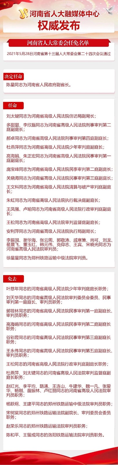 微信图片_20210528182557.jpg
