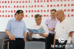 省政府研究室副主任皇甫小雷一行到驻马店职业技术学院考察调研