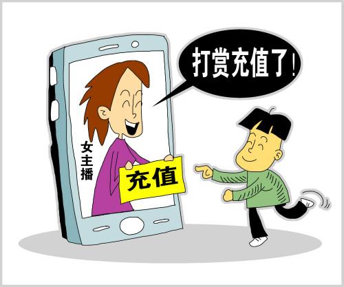 男孩打赏158万被判全额返还，未成年沉迷互联网怎么办？