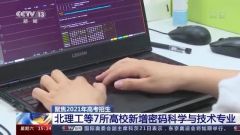 学子请注意，今年的高考有些许不一样