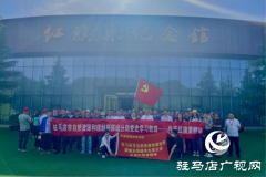 驻马店市自然资源和规划局驿城分局开展党史学习教育主题活动