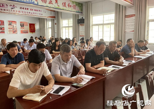 平舆县玉皇庙乡全民反诈“心防”工程活动推进会召开