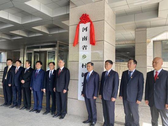 河南省乡村振兴局正式挂牌成立 还有哪些省份成立了省级乡村振兴局？