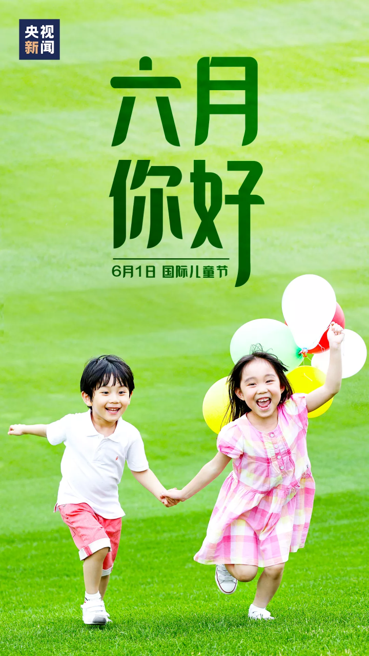 微信图片_20210601090147.png