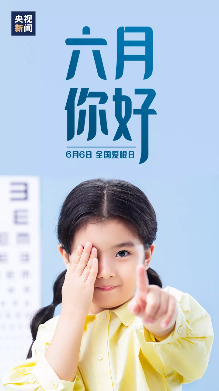 微信图片_20210601090215.png