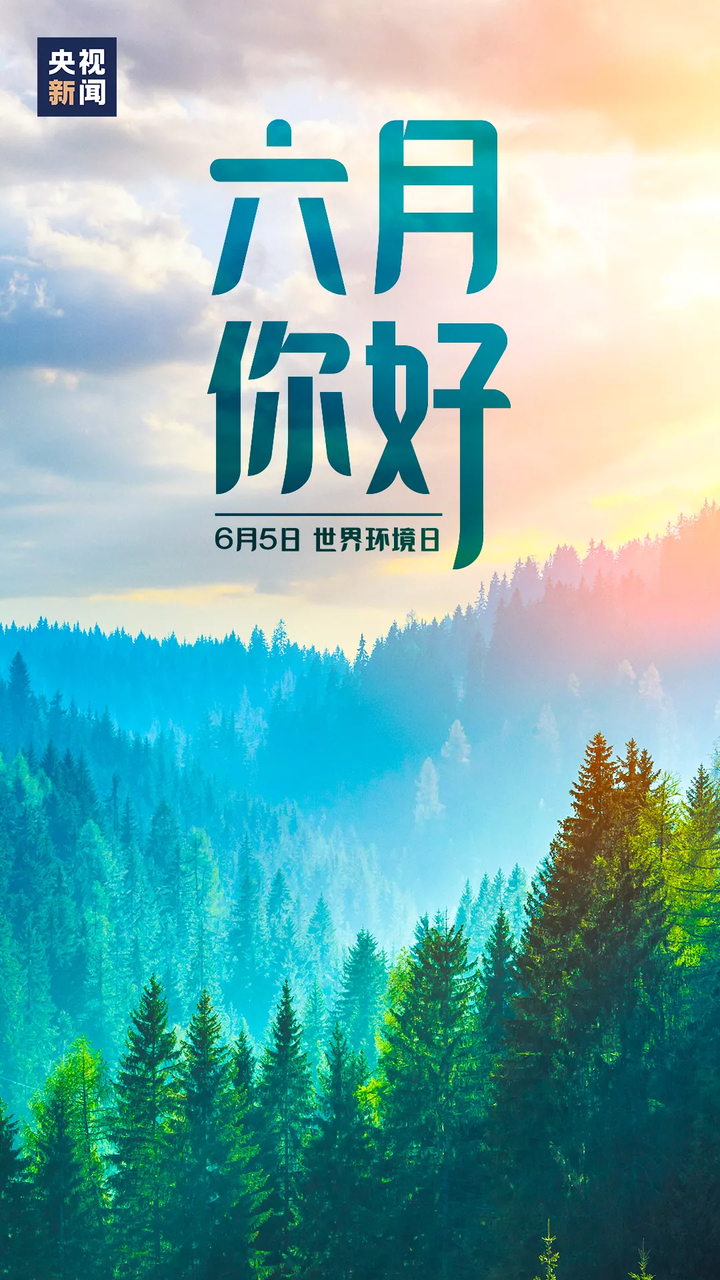 微信图片_20210601090153.png