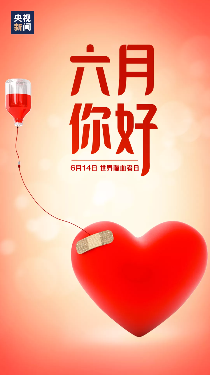 微信图片_20210601090220.png