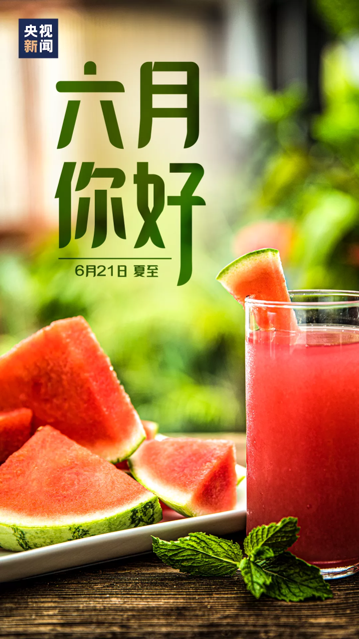 微信图片_20210601090229.png