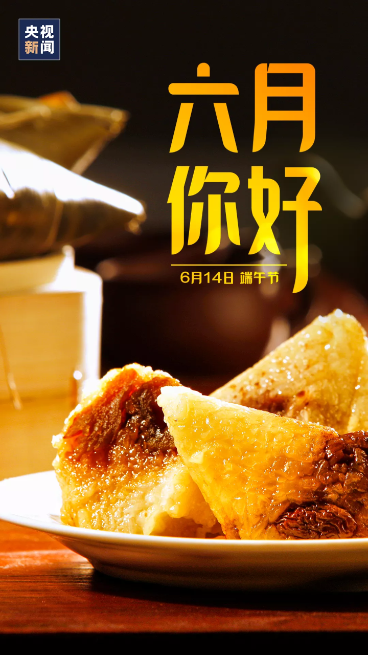微信图片_20210601090223.png