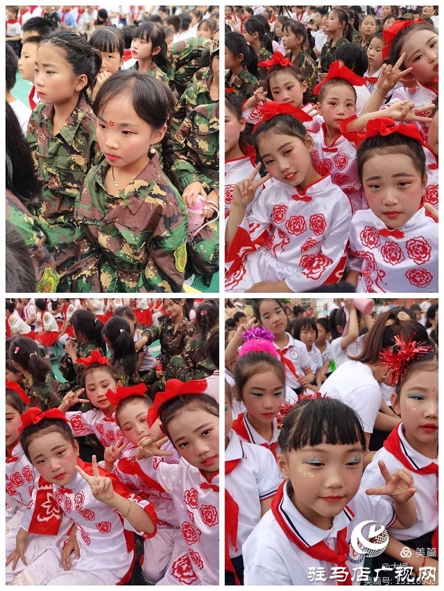 平舆县第八小学举行六一儿童节文艺汇演