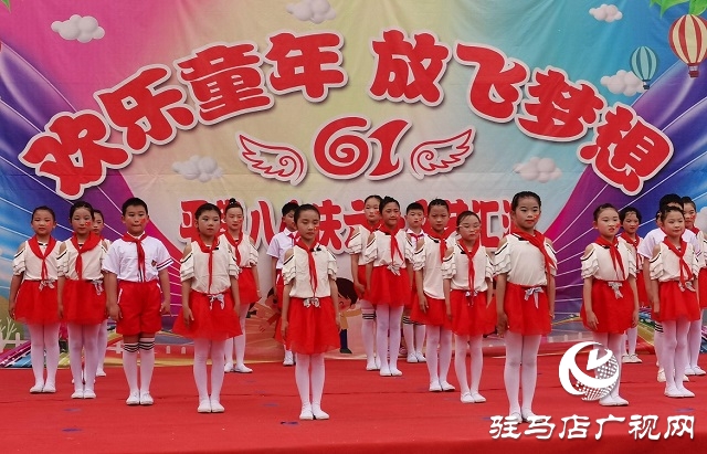 平舆县第八小学举行六一儿童节文艺汇演