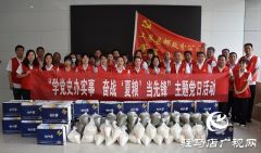 上蔡县邮政分公司开展“学党史办实事 奋战‘夏粮’争先锋”主题党日活动