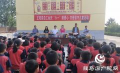 正阳：开展多形式“六一”特别关爱活动