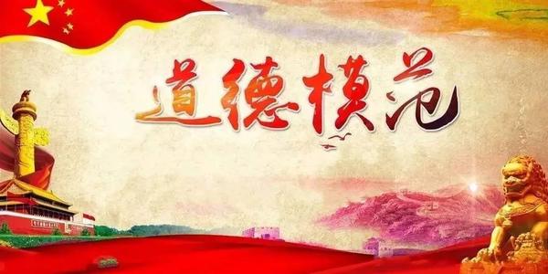 第四届驻马店市道德模范评选表彰活动启动