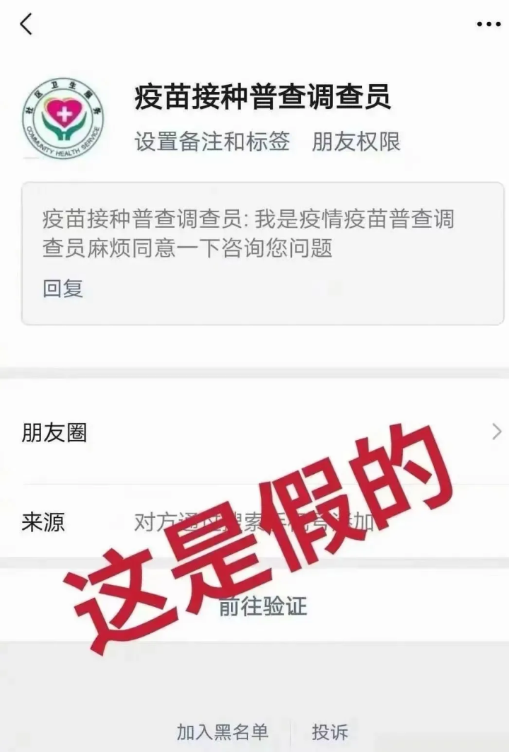 微信图片_20210602085748.png