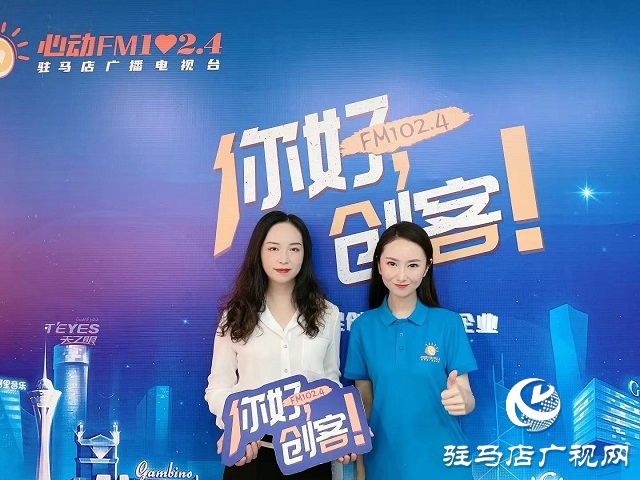 【图文＋视频】驻马店第二十四小学肖文晓校长做客《你好，创客》