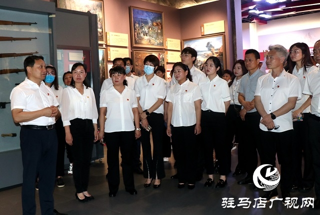 驿城区委巡察办组织开展杨靖宇将军纪念馆党史学习教育活动