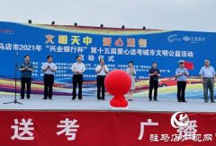 高考进行时 又见兴业情