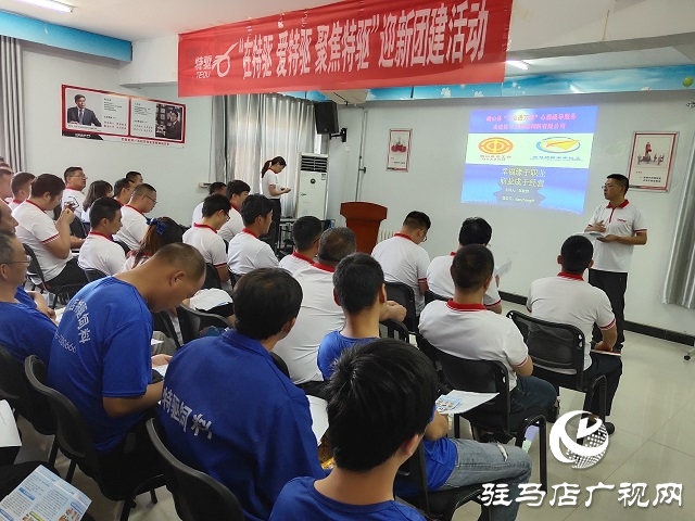 确山县总工会联合驻马店市新未来社会工作服务中心对企业职工开展心理讲座