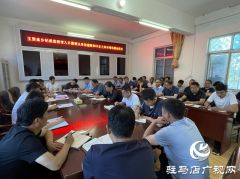  平舆县玉皇庙乡开展群众身边腐败和不正之风专项治理动员会