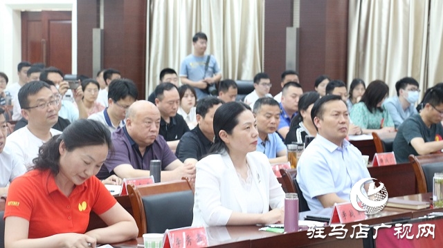 驻马店市政府系统督查工作会议暨庆祝建党一百周年知识竞赛举行