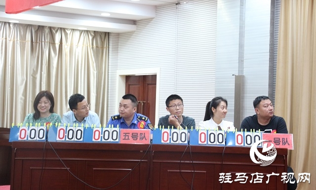 驻马店市政府系统督查工作会议暨庆祝建党一百周年知识竞赛举行