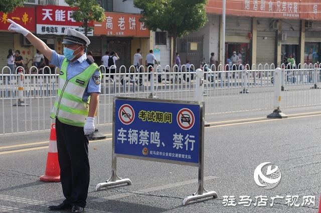  驻马店6万多名学子今天步入考场参加人生第一大考