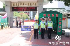 驻马店高考首日，现场直击！