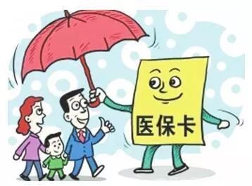 国家医保局：对医保欺诈骗保行为“零容忍”