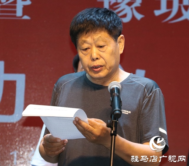驻马店举办“非遗抖起来”暨“豫坡杯”非遗摄影大赛