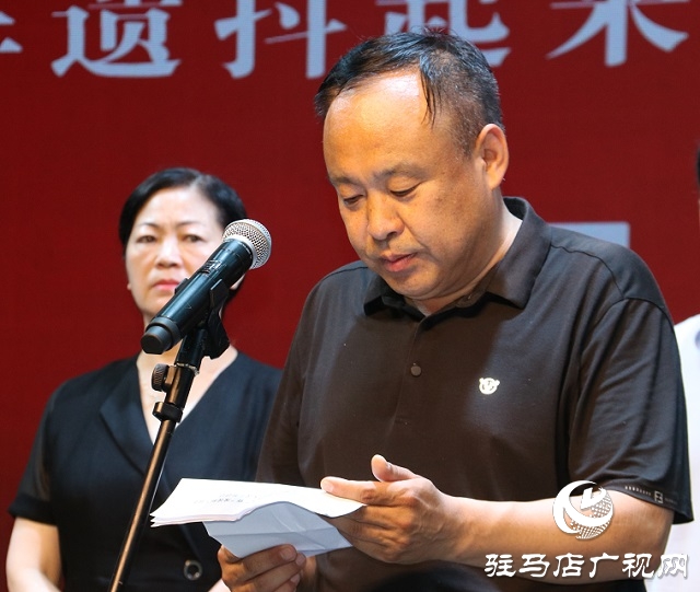 驻马店举办“非遗抖起来”暨“豫坡杯”非遗摄影大赛