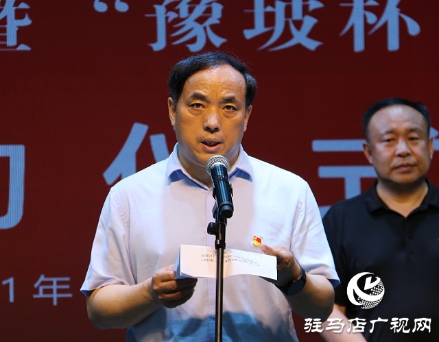 驻马店举办“非遗抖起来”暨“豫坡杯”非遗摄影大赛