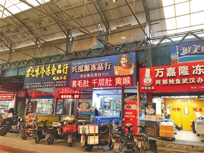 新冠病毒全球溯源研究中国部分：华南海鲜市场不是疫情发源地