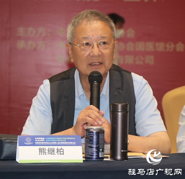 两院院士、国医大师齐聚长沙为龟甲胶、鹿角胶发展赋能