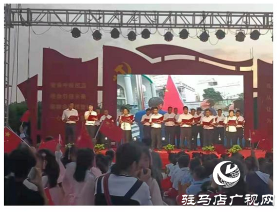 西平县柏城街道举办党史学习教育主题汇演活动