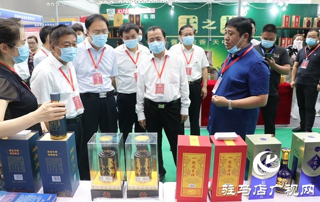 2021首届驻马店消费品博览交易会在驻马店国际会展中心隆重开幕
