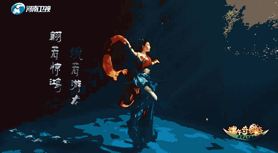 翩若惊鸿，婉若游龙！端午河南又来炸场，绝美舞蹈演绎水下飞天