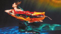 “水中洛神”何灏浩——更深了解到中原文化的博大精深